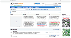 Desktop Screenshot of lelvjie.com